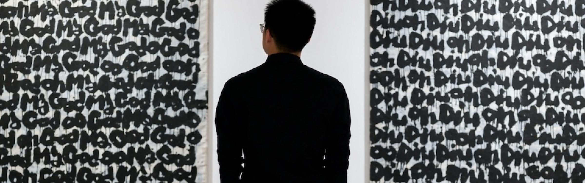 Foto door Declan Sun, HOW Art Museum, Shanghai 